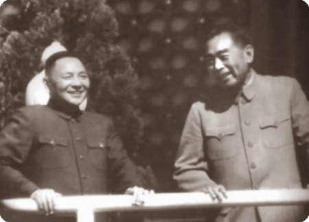 Deng_Xiaoping_va_Zhou_Enlai_s